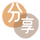 温州信用卡分享网 - 诚信24小时接单平台